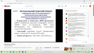 /Files/images/2021-11-09 (1).png