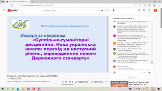 /Files/photogallery/732/2021-08-27 (21).png