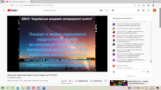 /Files/photogallery/732/2021-08-27 (22).png